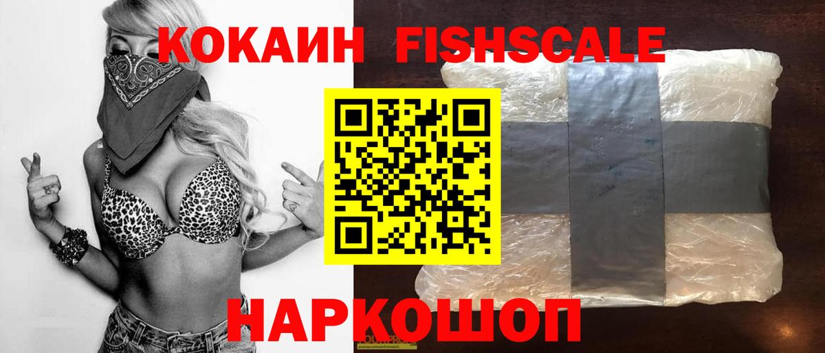 COCAIN Перу Кувандык