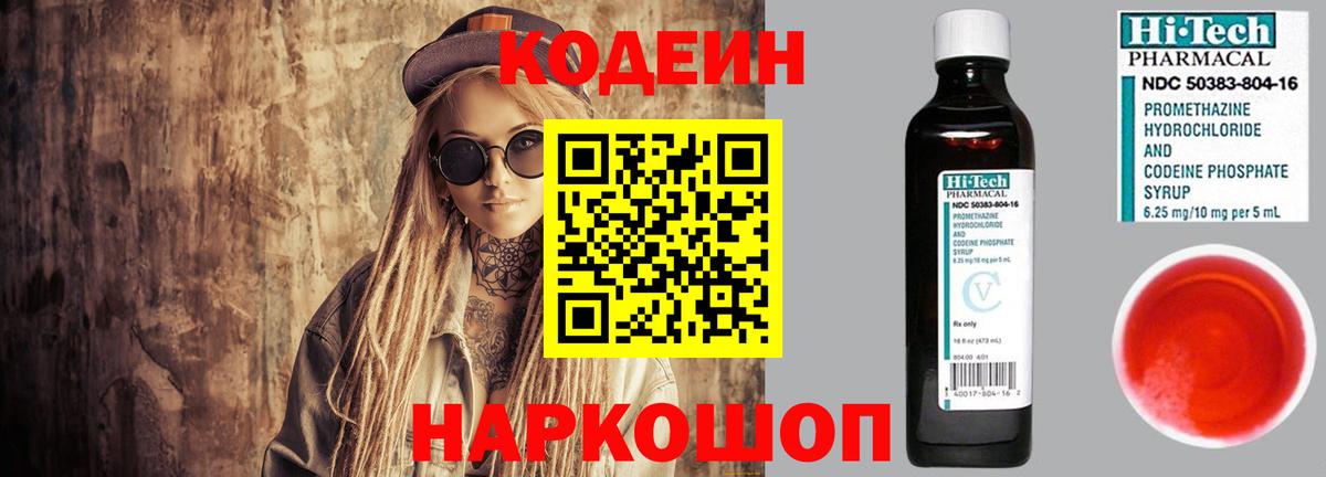 Гашиш  А ПВП СОЛЬ кристаллы  LSD-25  Меф МЯУ МЯУ кристаллы  Cocaine  Канабис  Кувандык  COCAIN  Вход с VPN  ГАШ 
