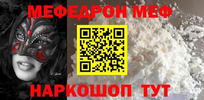 круглые Кинель