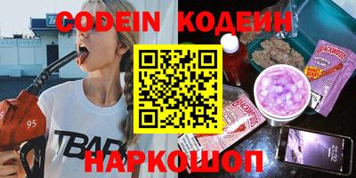 героин Кингисепп