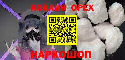 героин Кингисепп