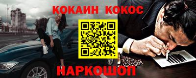 героин Кингисепп