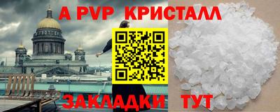 mdpv Кимры