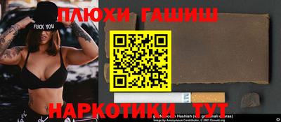 героин Кингисепп