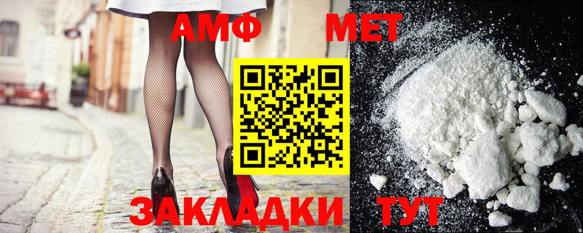 Кувандык  Метамфетамин Methamphetamine  Метамфетамин Methamphetamine  Вход с VPN 