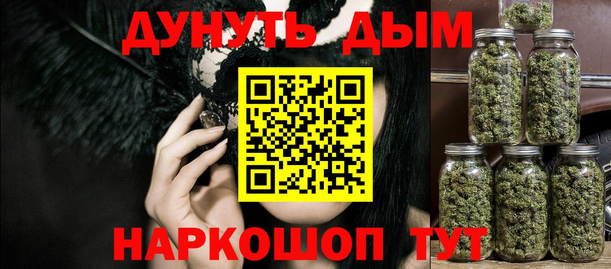 Марихуана Ganja  Канабис Amnesia  Кувандык  Вход с VPN  Бошки Шишки ГИДРОПОН  Марихуана SATIVA & INDICA 