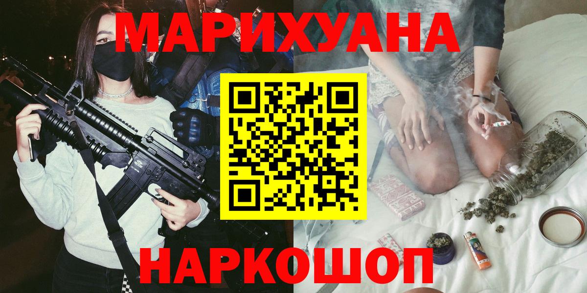 МАРИХУАНА OG Kush Кувандык